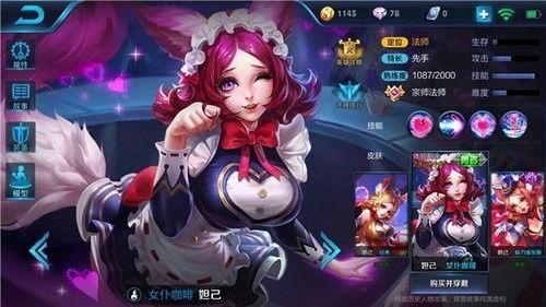 妲己手机福利在线,解锁专属特权，畅享极致娱乐体验
