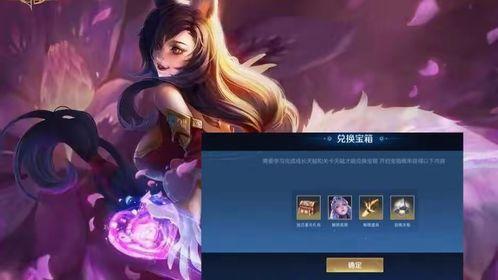 妲己手机福利在线,解锁专属特权，畅享极致娱乐体验