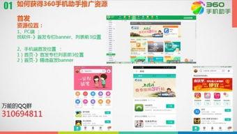 手机在线福利app下载安装,畅享手机在线福利APP,开启便捷生活新篇章