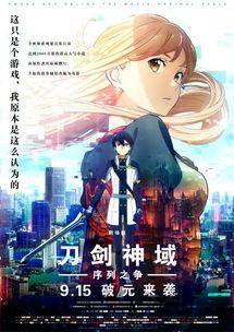 在线观看福利动漫电影网,在线观看福利动漫电影网带你畅游奇幻世界