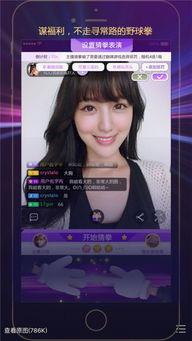 美女福利直播在线直播,美女福利,精彩瞬间不容错过