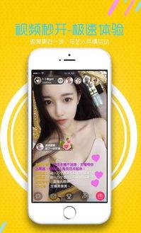 美女福利直播在线直播,美女福利,精彩瞬间不容错过