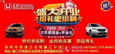 在线开车老司机福利图