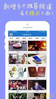 内涵福利视频在线观看,在线观看热门视频,笑出腹肌的欢乐时光
