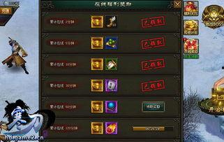在线特福利