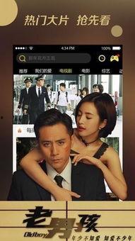 你懂的福利影院在线91,揭秘热门影视资源聚集地