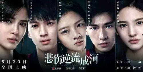 日韩福利电影在线看观看,在线观看，畅享视听盛宴