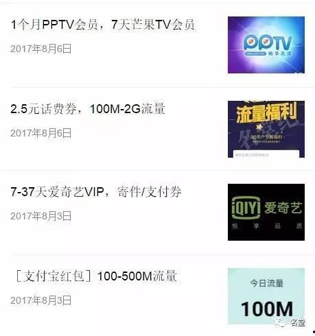 中国vip福利在线,尊享特权,畅享非凡体验