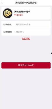 中国vip福利在线,尊享特权,畅享非凡体验