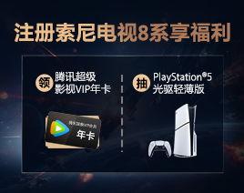 中国vip福利在线,尊享特权,畅享非凡体验