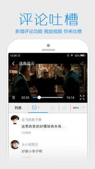 在线观看福利影片app