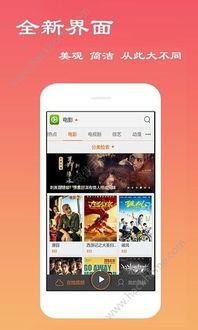 在线观看福利影片app