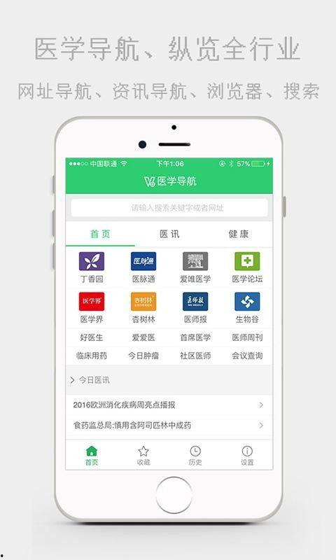 亚洲福利满18在线导航