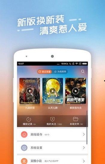 四虎福利网站在线观看,在线观看体验全解析