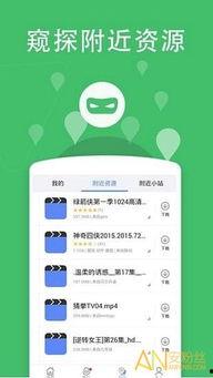 手机呦呦资源福利在线,解锁海量精彩,畅享便捷生活