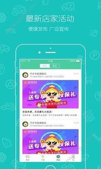 久在线观看福利app,畅享影视盛宴的秘密通道