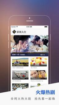 久在线观看福利app,畅享影视盛宴的秘密通道