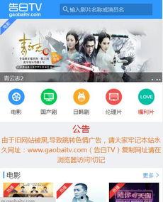 手机在线电影福利3,畅享海量影视资源,尽在指尖