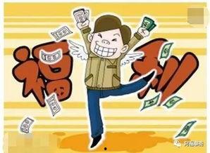 在线猜人福利,趣味互动,惊喜连连!