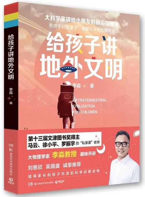 在线猜人福利,趣味互动,惊喜连连!